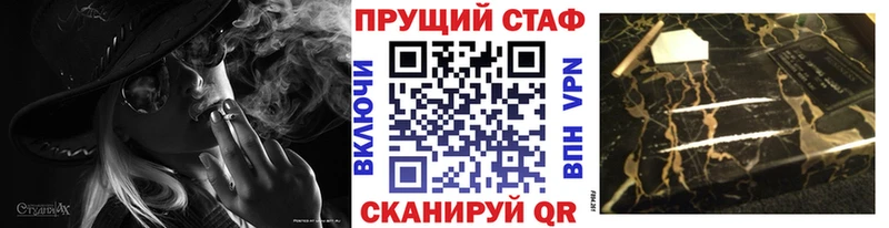 Как найти наркотики Острогожск Cocaine МЕФ Alpha PVP ГАШИШ