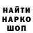 Кодеин Purple Drank Oleksandr Lapshin