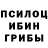 Бошки Шишки White Widow sten ipkes