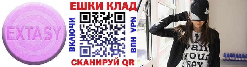 Ecstasy 280мг  Острогожск 