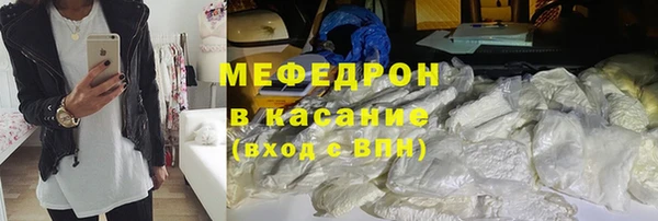 мяу мяу мука Наволоки