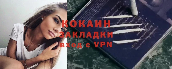 прущая мука Надым