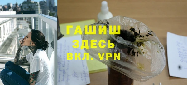 apvp Навашино