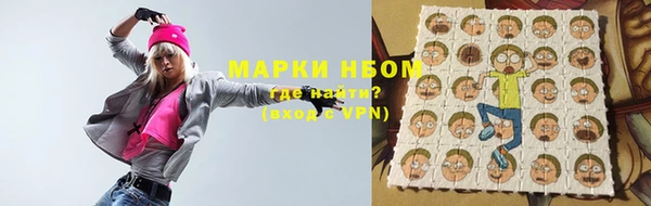мяу мяу мука Наволоки