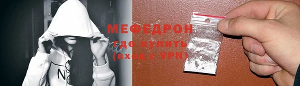 мяу мяу мука Наволоки