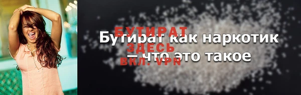 прущая мука Надым