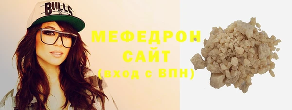 прущая мука Надым