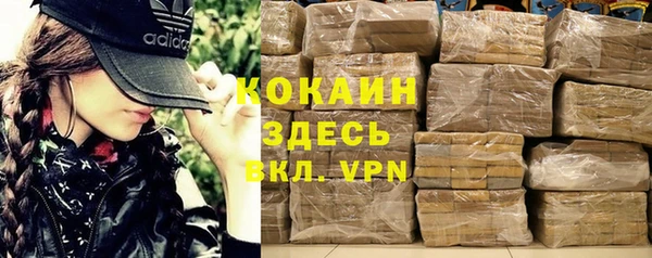 apvp Навашино
