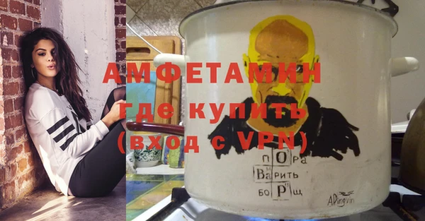 прущая мука Надым