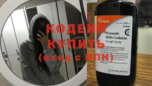 мяу мяу мука Наволоки
