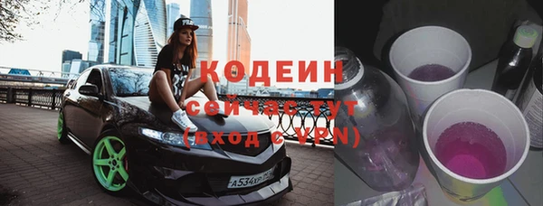 мяу мяу мука Наволоки