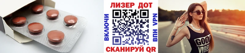 ЛСД экстази кислота  Острогожск 