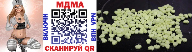 MDMA VHQ наркотики Острогожск
