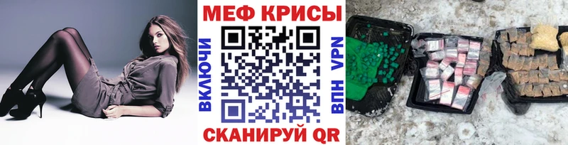 МЯУ-МЯУ VHQ Острогожск
