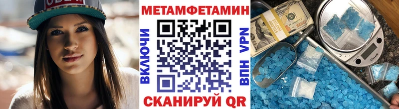 Первитин кристалл  купить наркотики цена  Острогожск 