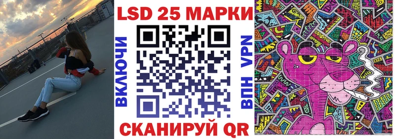 цены наркотик  blacksprut ссылка  Наркотические марки 1,8мг  Острогожск 