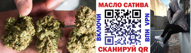 ТГК жижа  ссылка на мегу сайт  Острогожск  как найти  