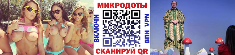 Галлюциногенные грибы MAGIC MUSHROOMS  это состав  Острогожск 